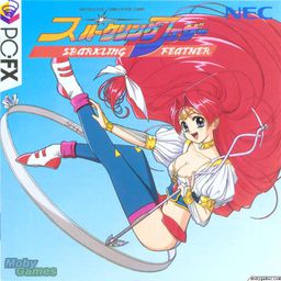 Sparkling Feather cover