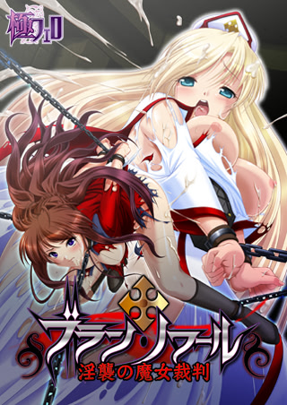 Blanc Noir ~Inshuu no Majo Saiban~