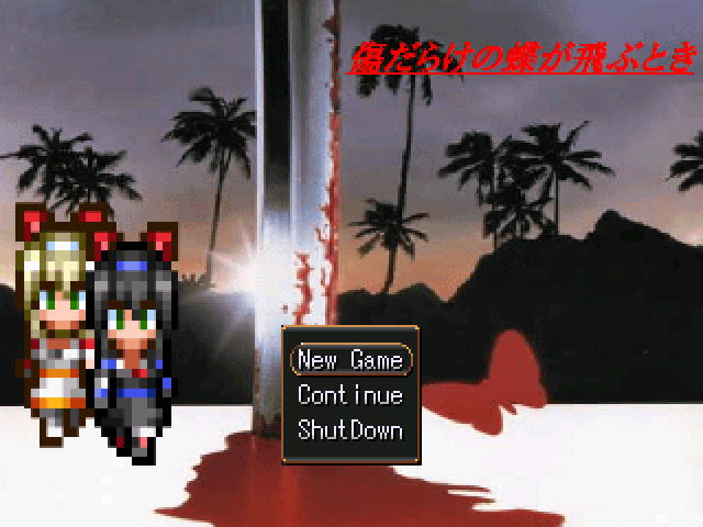 Kizu Darake no Chou ga Tobu Toki