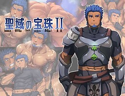 Houju no Seiiki II