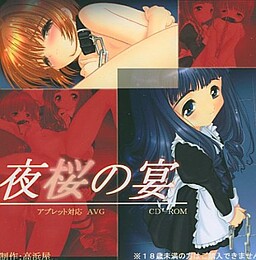 Yozakura no Utage cover