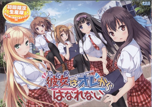 彼女はオレからはなれない封面图片