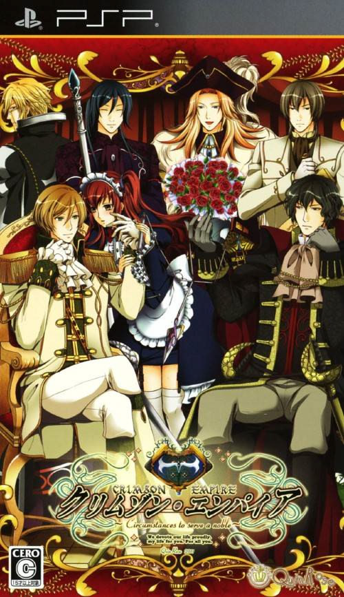 Crimson Empire ~Circumstances to Serve a Noble~ | vndb