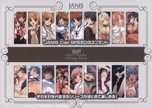 Triangle Heart 3 ~Lyrical Omochabako~