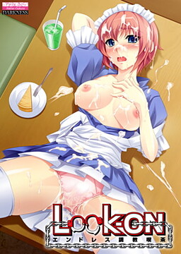 Lock-ON Endless Choukyou Kissa