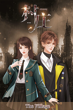 Cunzhuang cover