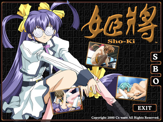 Shouki cover