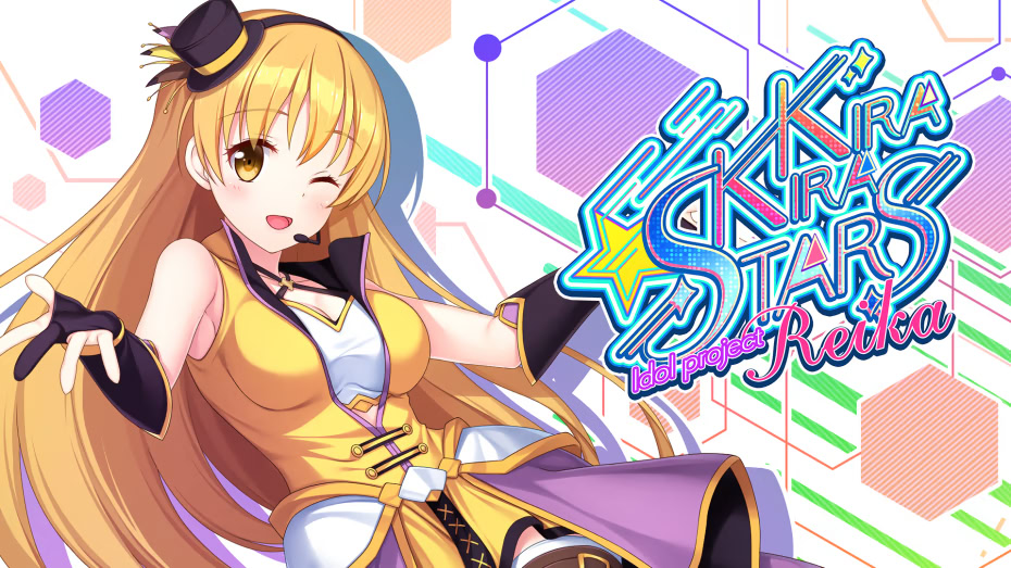 爱的闪耀偶像企划 Reika
