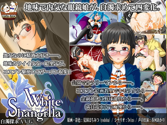 White Shangri-La