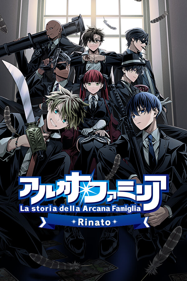 Arcana Famiglia