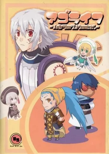 Ago Life -Haseo no Kunou no Hibi.-