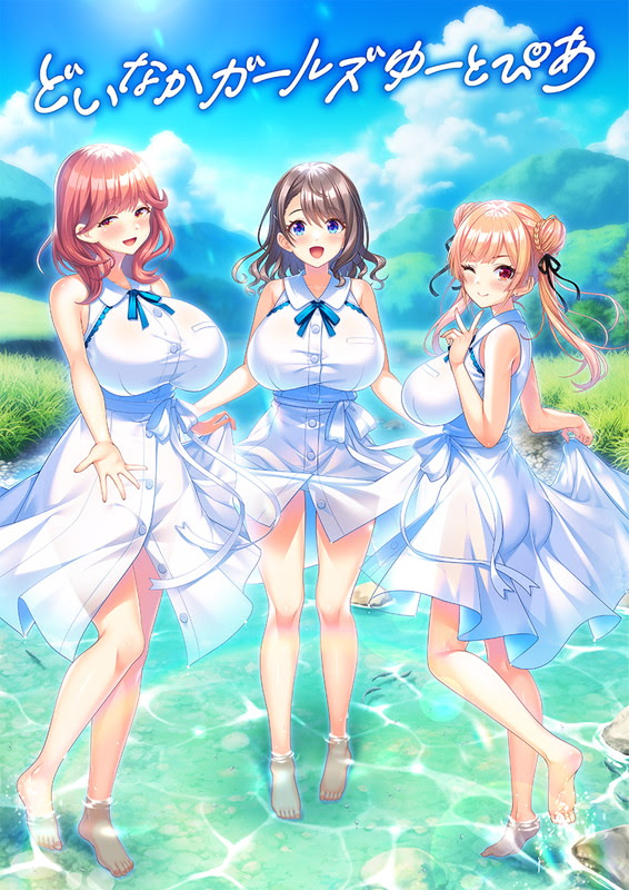 Doinaka Girls Utopia