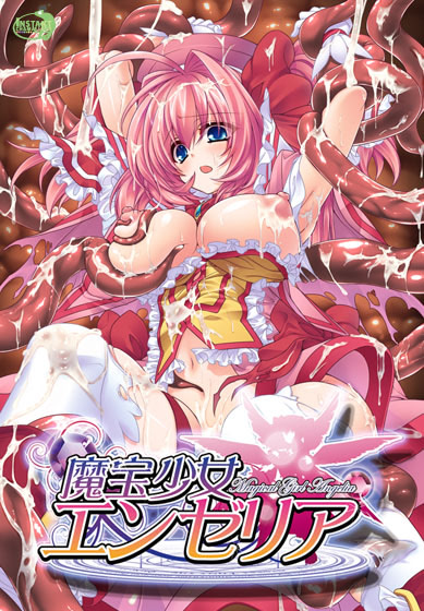 Mahou Shoujo Angelia cover
