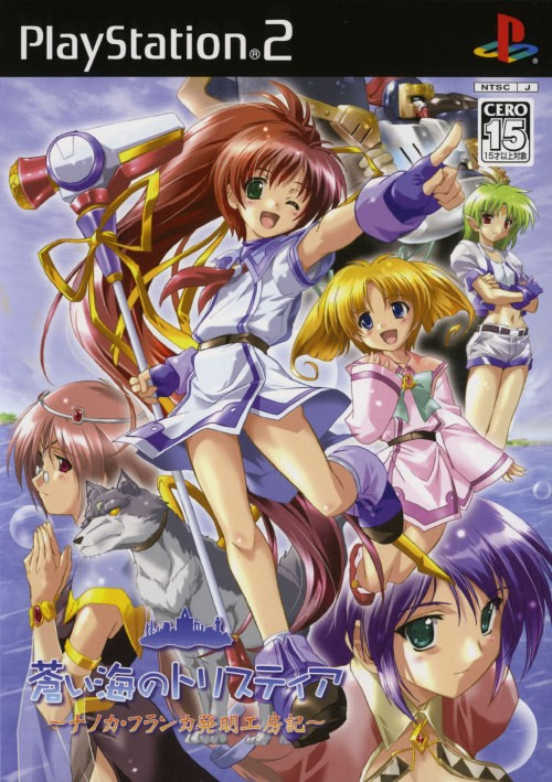 VNDB cover