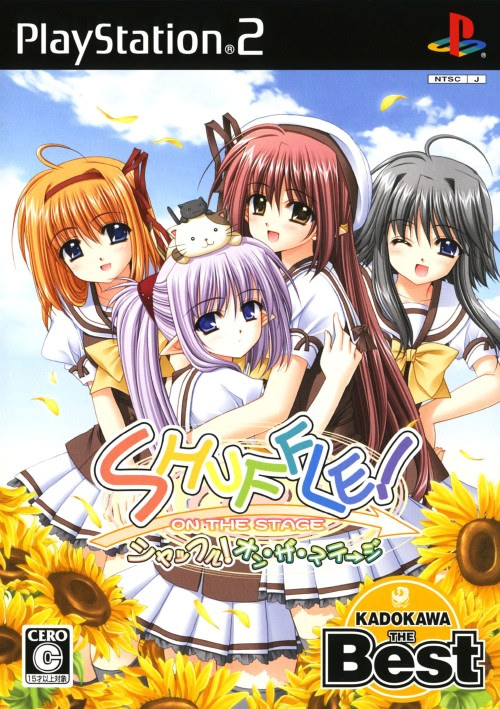 絶対的な信頼 Best - stage the on Shuffle! Edition vndb | その他