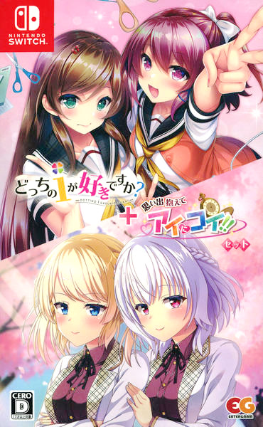 OMOIDE KAKAETE AI NI KOI!! Limited Edition – Nintendo Switch – Jeu Japonais Neuf (CERO D)