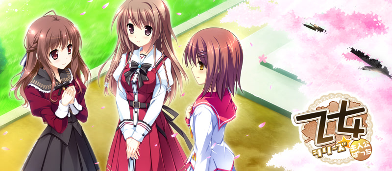 Sakura Mau Otome no Rondo ~Josou Shujinkou-tachi no Junan~