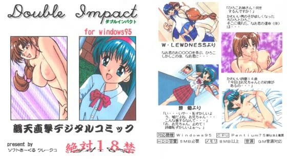 Double Impact