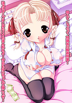 Hah Hah! Yarasete! Yui-chan! cover