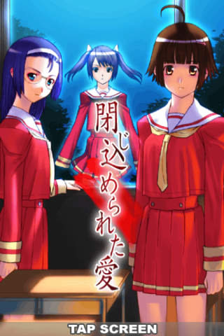 Tojikomerareta Ai