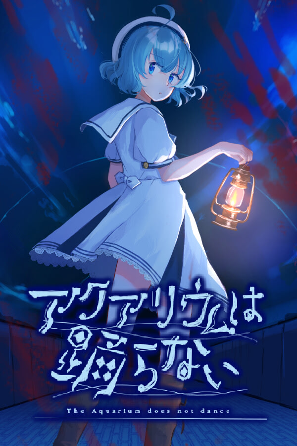 Aquarium wa Odoranai