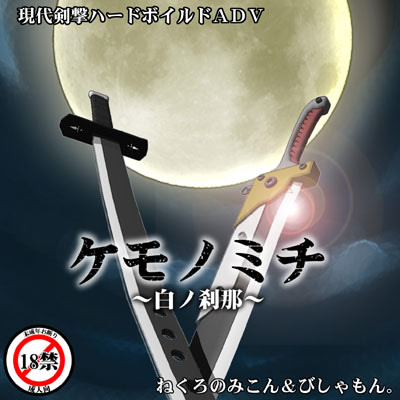 VNDB cover