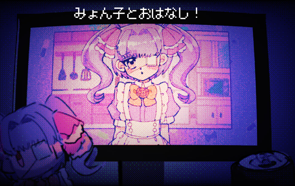Myonko to Ohanashi!