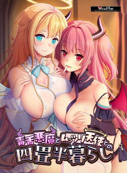 Dokuzetsu Akuma to Muttsuri Tenshi to no Yojouhan Kurashi cover