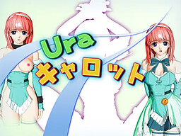 Ura Carrot