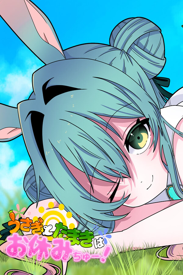 Usagi to Tamaki wa Oyasumi Chu~!