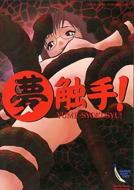VNDB cover