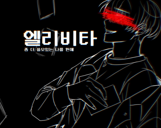 Elebeta