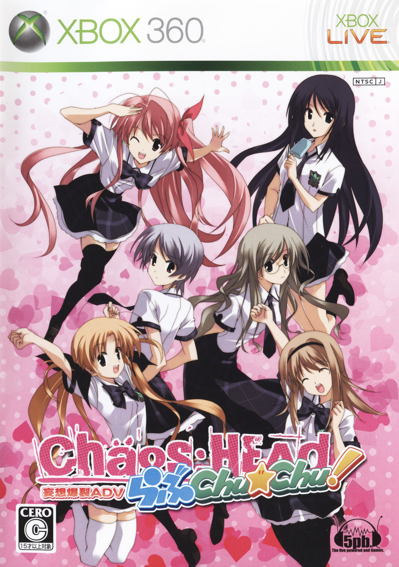 Chaos;Head Love Chu☆Chu! - Regular Edition | vndb