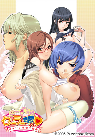Ni~zuma wa Sailor Fuku ~Darling wa Tannin Kyoushi~