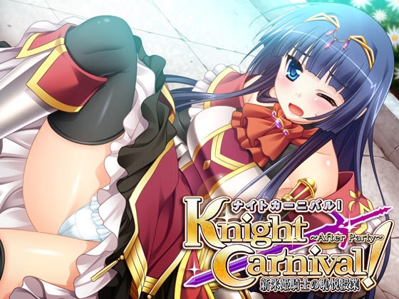 Knight Carnival! ~After Party~