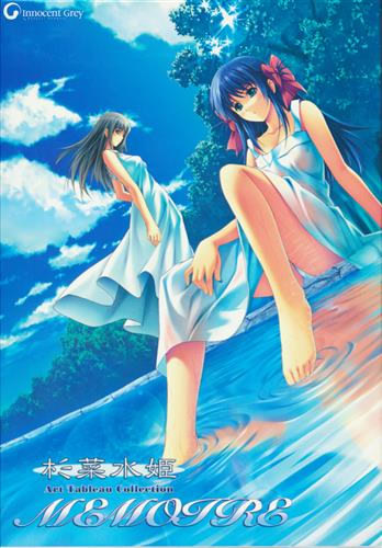 Kyou Iku Jisshuusei