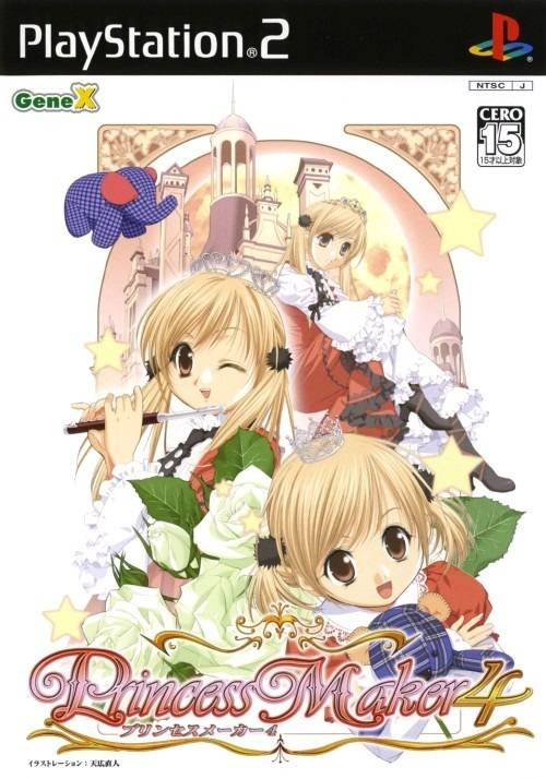 Princess Maker 4 | vndb