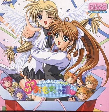 Triangle Heart ~Love Love Omochabako~