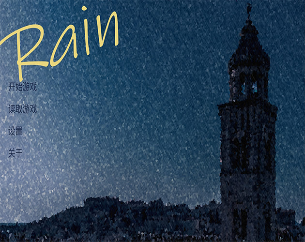 Rain