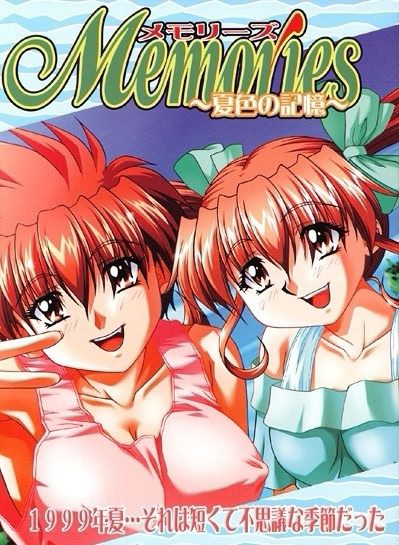 Memories ~Natsuiro no Kioku~