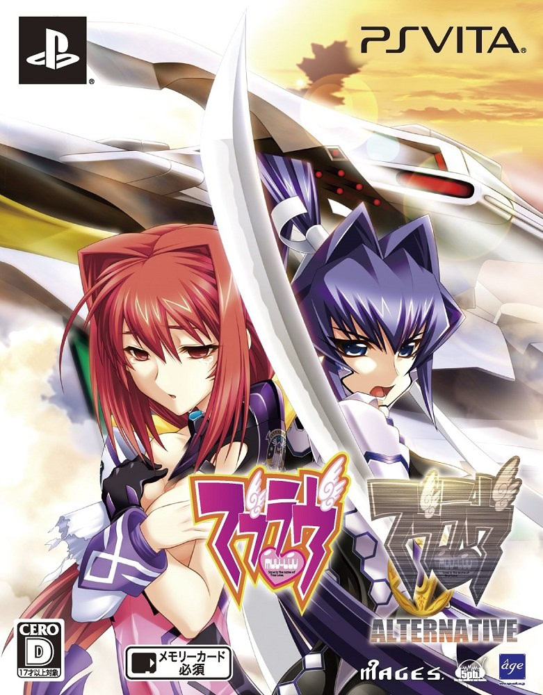 Muv-Luv Alternative | vndb Muv-Luv Alternative | vndb