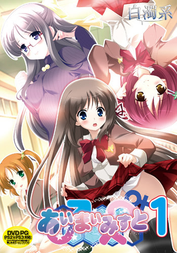 Ai ♂ Mai ♀ Misuto