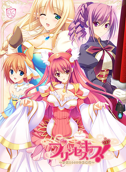 Princess Kiss! ~Shoujo 1000-nenki Monogatari~