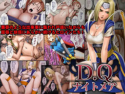 D.Q Nightmare