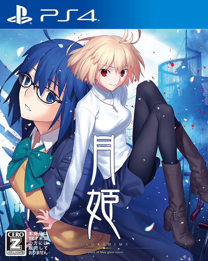 Tsukihime -A piece of blue glass moon- | vndb