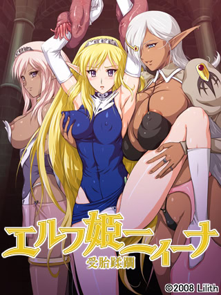 VNDB cover