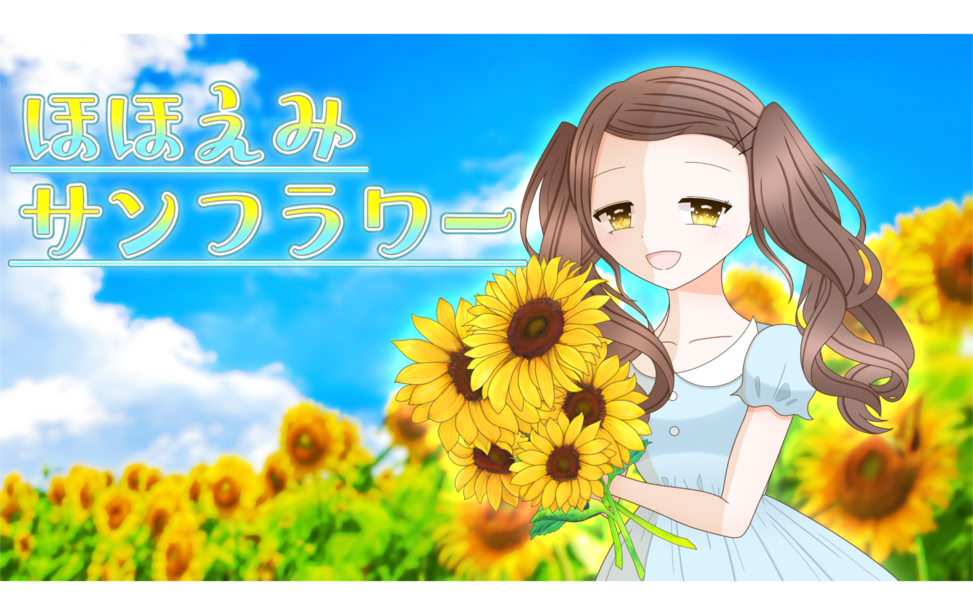 Hohoemi Sunflower