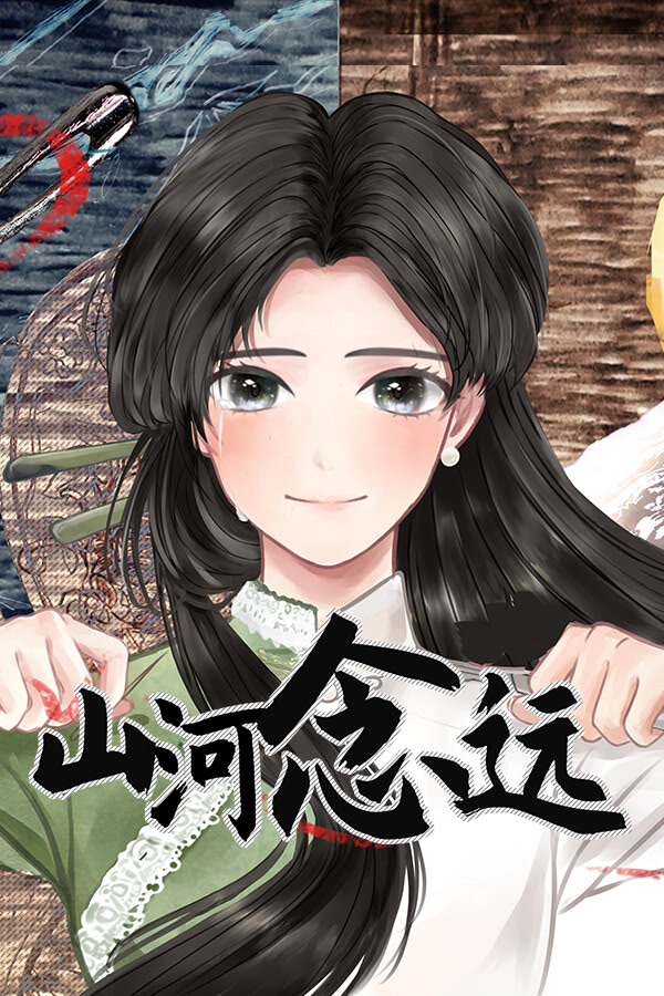 Shan He Nian Yuan