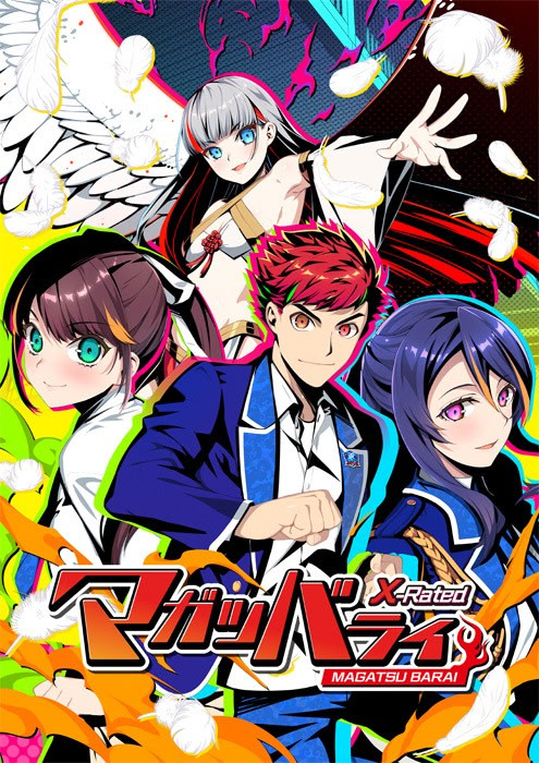 Magatsu Barai cover
