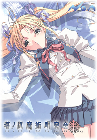 VNDB cover